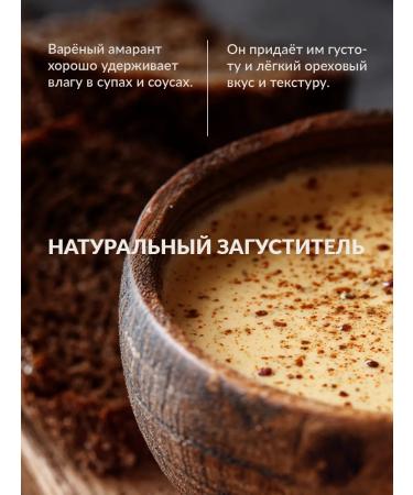 Endaksi Amaranth seeds amaranth groats 1 kg - Buy Online on GoSupps.com