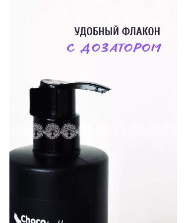 CHOCOLATTE Natural shower gel Freesia - Buy Online on GoSupps.com