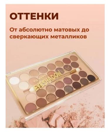 Norovstore Eye -eyed shadows 30 colors - Buy Online on GoSupps.com