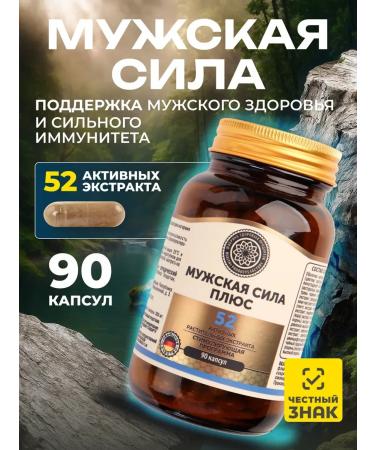 Healthy Products Factory Vitamins for men Complex Dad