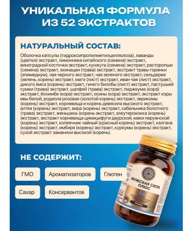 Healthy Products Factory Vitamins for men Complex Dad - Buy Online on GoSupps.com