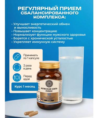 Healthy Products Factory Vitamins for men Complex Dad - Buy Online on GoSupps.com