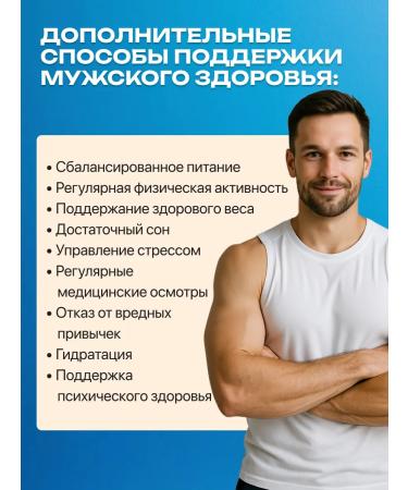 Healthy Products Factory Vitamins for men Complex Dad - Buy Online on GoSupps.com