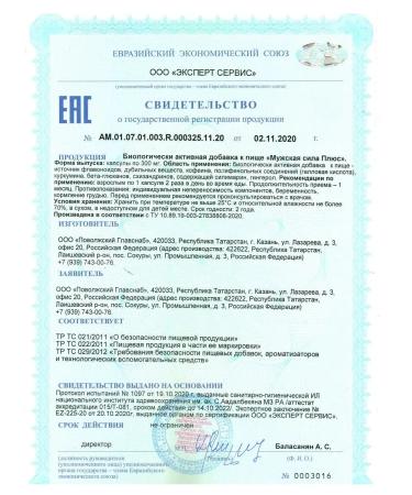 Healthy Products Factory Vitamins for men Complex Dad - Buy Online on GoSupps.com