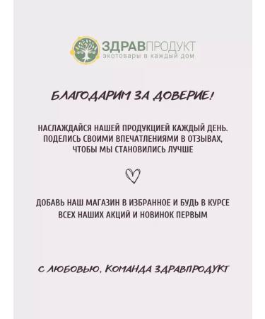 CHOCOLATTE Hand for hand and body Gardenia 250 ml - Buy Online on GoSupps.com