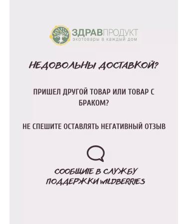 CHOCOLATTE PROVANCE hand and body cream 250 ml - Buy Online on GoSupps.com