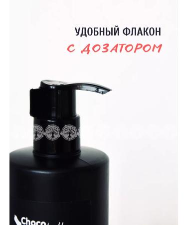 CHOCOLATTE Hand and body cream Magnolia Moisturization - Buy Online on GoSupps.com