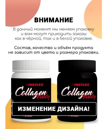 Ivan-Pole Collagen Beef powder grapefruit 2 -type 250g 50 contributions - Buy Online on GoSupps.com
