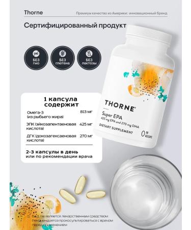 Thorne Research Omega-3 of fish oil Omega 3 Super EPA 90 capsules - Buy Online on GoSupps.com