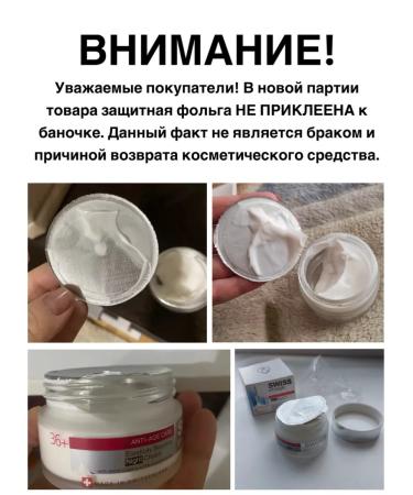 SWISS IMAGE Set cream 36+ day and night against wrinkles - Buy Online on GoSupps.com