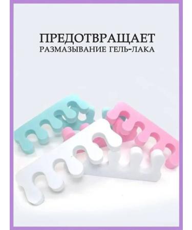 MAY Fingers for fingers for manicure and pedicure - Buy Online on GoSupps.com