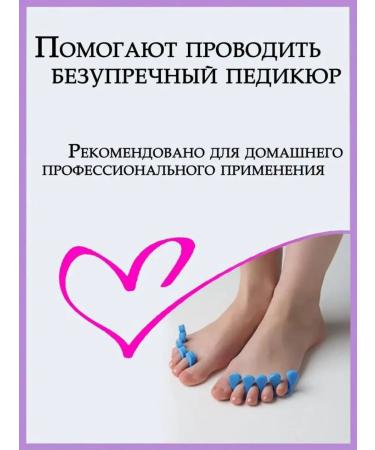 MAY Fingers for fingers for manicure and pedicure - Buy Online on GoSupps.com