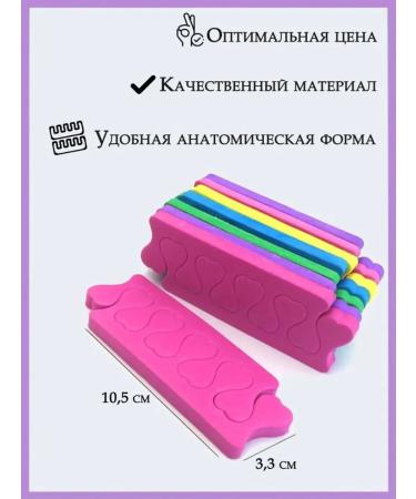 MAY Fingers for fingers for manicure and pedicure - Buy Online on GoSupps.com