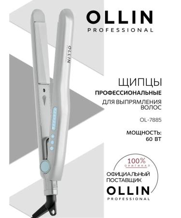 Ollin Professional Speakers for straightening hair Professional OLLIN OL-7885