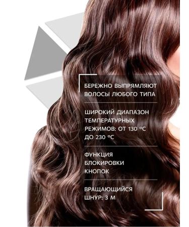 Ollin Professional Speakers for straightening hair Professional OLLIN OL-7885 - Buy Online on GoSupps.com