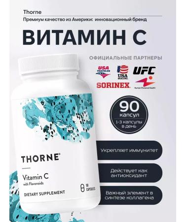Thorne Research Vitamin C 500 mg with flavonoids Vitamin C with Flavonoids