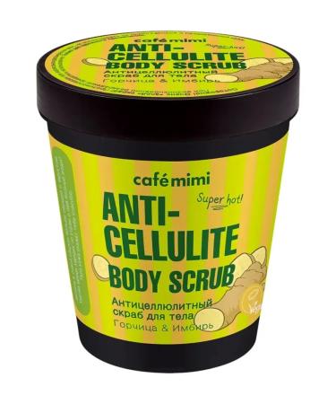 BOMBOLEILO Anti -cellulite Capcab for the body 280 g