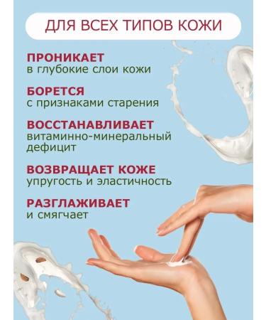 Care Point CP cream for softening the skin - Buy Online on GoSupps.com