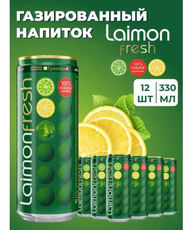 LAIMON FRESH Drink Shipped Limon Frash 330ml 12pcs UP