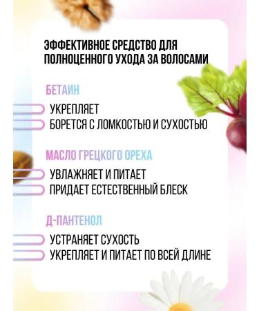 Liv Delano Moisturizing shampoo for all hair types - Buy Online on GoSupps.com