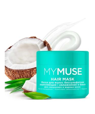 GRASS Professional moisturizing hair mask 300ml