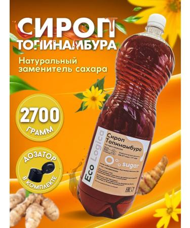 Eco logica Jerusalem artichoke syrup