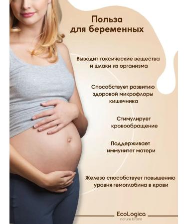 Eco logica Jerusalem artichoke syrup - Buy Online on GoSupps.com