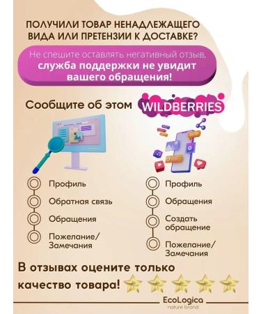 Eco logica Jerusalem artichoke syrup - Buy Online on GoSupps.com