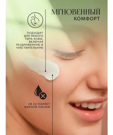 INDIAN HEART Moisturizing face cream - Buy Online on GoSupps.com