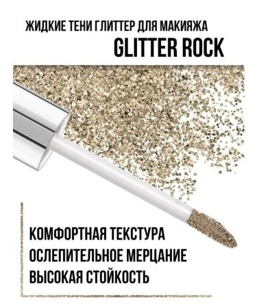 LUXVISAGE Liquid shadows glitter for eye makeup Glitter Rock 303 - Buy Online on GoSupps.com