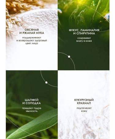 URAALA Cleaning powder with cocoa for dry skin 100 grams - Buy Online on GoSupps.com