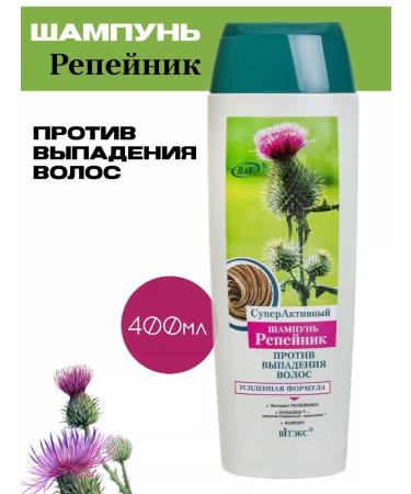 Vitex Successful burdock shampoo.