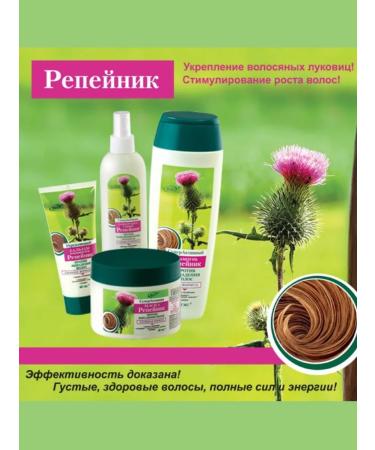 Vitex Successful burdock shampoo. - Buy Online on GoSupps.com