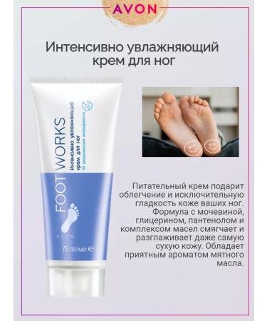 AVON Set of 4 legs creams - Buy Online on GoSupps.com