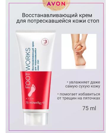 AVON Set of 4 legs creams - Buy Online on GoSupps.com