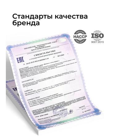 Dr Zubareva Iron Vitamins HEALAT BISGLICINATE IRON FERRUM - Buy Online on GoSupps.com