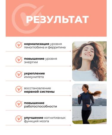 Dr Zubareva Iron Vitamins HEALAT BISGLICINATE IRON FERRUM - Buy Online on GoSupps.com