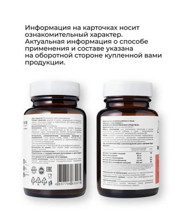 Dr Zubareva Iron Vitamins HEALAT BISGLICINATE IRON FERRUM - Buy Online on GoSupps.com
