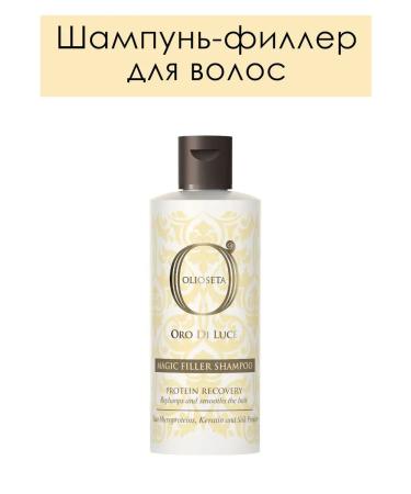 Barex Magic Filler shampoo keratin silk proteins and wheat 250 ml