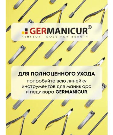 Germanicur Cleaner and nail chaber - Buy Online on GoSupps.com