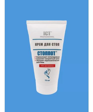 STOPPOT Foot cream from sweat and smell 75 ml