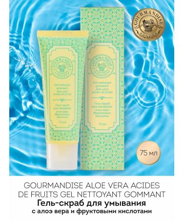 GOURMANDISE Gel-scrub for washing