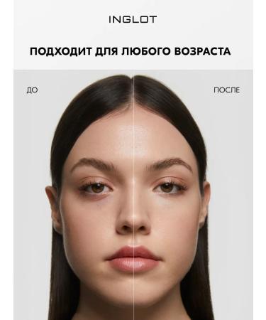 INGLOT AMC Cream Concealer 66 face and eyes - Buy Online on GoSupps.com