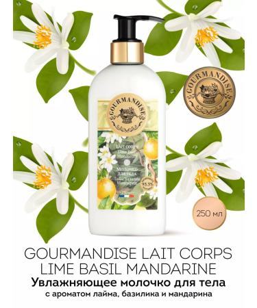 GOURMANDISE Body milk Lime Basil Mandarin - Buy Online on GoSupps.com