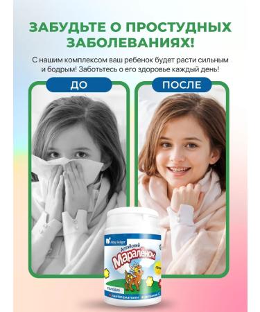 Honey and Jam Drage Altai Maralenok 70 gr. With colds - Buy Online on GoSupps.com