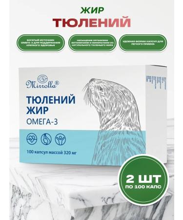 Honey and Jam Fat of the tulle of omega 3 - 100 caps. 320 mg. 2 pcs