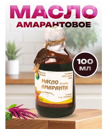Honey and Jam Amaranth oil is a baking award 6 g 100 ml