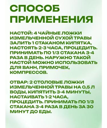 Honey and Jam Dubrovnik ordinary grass 50 g - Buy Online on GoSupps.com