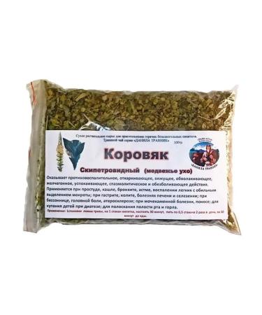 Honey and Jam Flying mullein (Bear Ear) Danila Travnik 100 grams