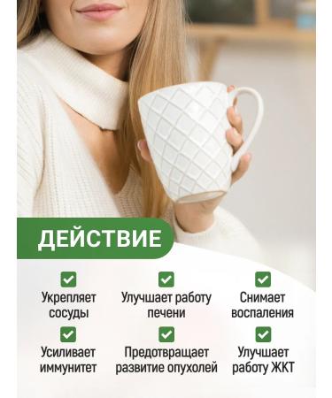 Honey and Jam Volodushka golden grass 20 p p at 1.5 g - Buy Online on GoSupps.com